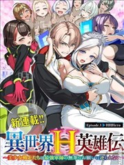 漫画《遮天》海报